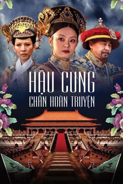 Hậu Cung Chân Hoàn Truyện 2011