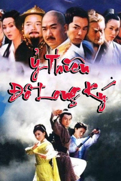 Ỷ Thiên Đồ Long Ký (Bản 2003) 2003