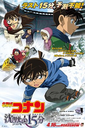 Phim Thám Tử Conan Movie 15: 15 Phút Tĩnh Lặng Lồng Tiếng - Detective Conan Movie 15 Quarter Of Silence