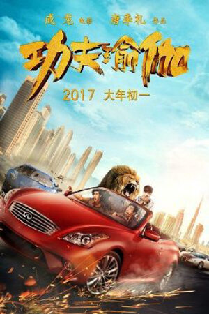 Phim Kung Fu Yoga Thuyết Minh - 