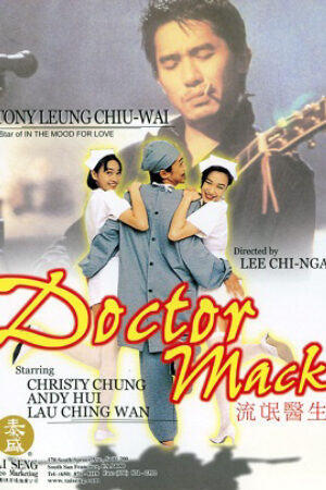 Phim Bác Sĩ Lưu Manh Lồng Tiếng - Doctor Mack