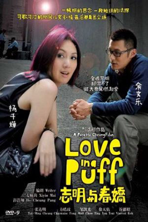 Phim Khói Thuốc Tình Yêu Thuyết Minh - Love In A Puff