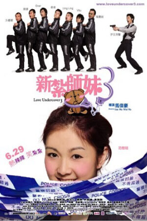 Phim Mối Tình Đặc Vụ 3 Thuyết Minh - Love Undercover 3