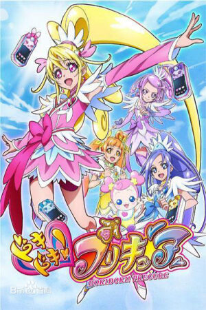 Phim Chiến Binh Bảo Vệ Trái Tim Thuyết Minh - DokiDoki Precure