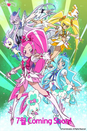 Phim Chiến Binh Kết Nối Trái Tim Thuyết Minh - Heartcatch Precure