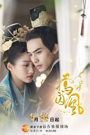 Phim Phượng Tù Hoàng Thuyết Minh - Untouchable Lovers