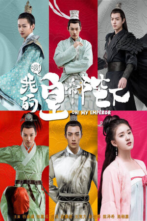 Phim Ôi! Hoàng Đế Bệ Hạ Của Tôi (Phần 2) Thuyết Minh - Oh My Emperor Season 2