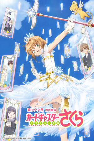 Phim Sakura – Thủ Lĩnh Thẻ Bài 2: Thẻ Bài Trong Suốt Thuyết Minh - Cardcaptor Sakura Clear Card hen