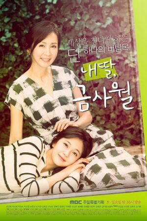 Phim Vòng Xoay Hạnh Phúc Thuyết Minh - My Daughter Geum Sa Wol