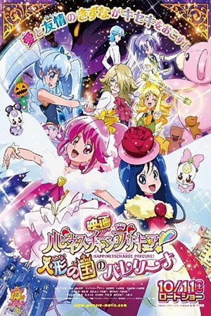 Phim Chiến Binh Gìn Giữ Hạnh Phúc (Điện Ảnh) Thuyết Minh - Happiness Charge PreCure Movie Ningyou no Kuni no Ballerina