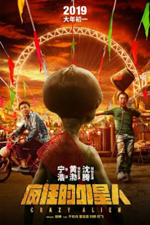 Phim Người Ngoài Hành Tinh Điên Cuồng Thuyết Minh - Crazy Alien