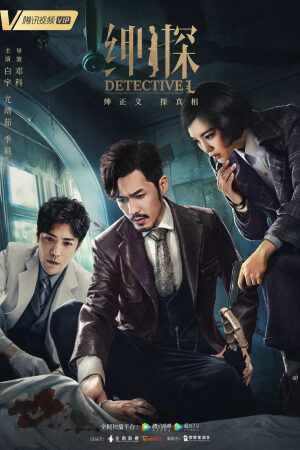 Phim Thần Thám Thuyết Minh - Detective L