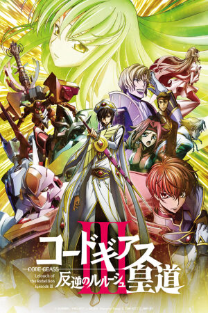 Phim Code Geass: Cuộc Nổi Loạn Của Lelouch 3 – Vinh Quang Thuyết Minh - Code Geass Hangyaku no Lelouch III Oudou