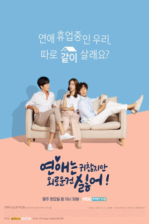 Phim Ngày Mai Trời Lại Nắng Lồng Tiếng - Sunny Again Tomorrow