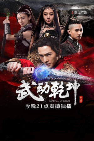 Phim Vũ Động Càn Khôn Lồng Tiếng - Martial Universe