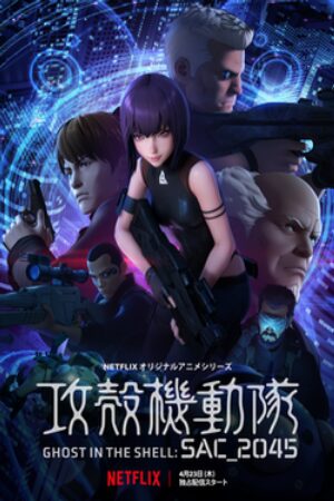 Phim Vỏ Bọc Ma Sac_2045 (Phần 1) Thuyết Minh - Ghost In The Shell SAC_2045