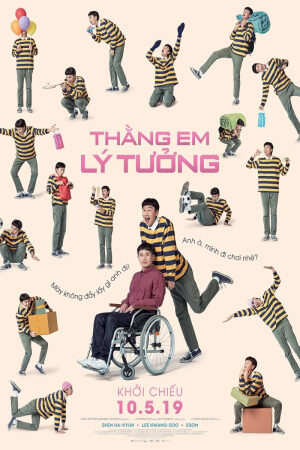 Thằng Em Lý Tưởng