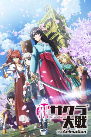 Phim Cuộc Chiến Của Sakura Thuyết Minh - Sakura Taisen The Animation