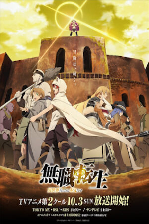 Phim Thất Nghiệp Chuyển Sinh (Phần 2) Thuyết Minh - Mushoku Tensei Isekai Ittara Honki Dasu (Season 2)