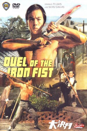 Phim Đại Quyết Đấu Thuyết Minh - Duel Of the Iron Fist