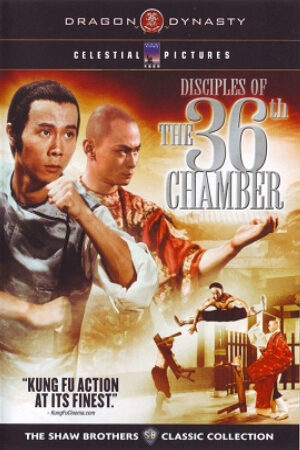 Phim Đệ Tử Thiếu Lâm Tam Thập Lục Phòng Lồng Tiếng - Disciples Of The 36th Chamber