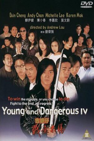 Phim Người Trong Giang Hồ 4: Chiến Vô Bất Thắng Lồng Tiếng - Young and Dangerous 4