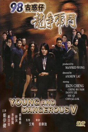 Phim Người Trong Giang Hồ 5: Long Tranh Hổ Đấu Lồng Tiếng - Young and Dangerous 5