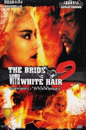 Phim Bạch Phát Ma Nữ 2 Lồng Tiếng - The Bride with White Hair 2