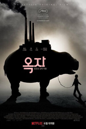 Phim Siêu Lợn Okja Thuyết Minh - Okja