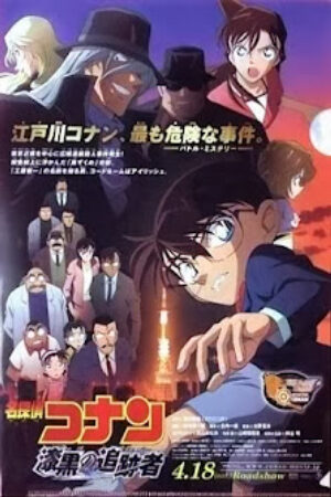 Phim Conan 13 Truy Lùng Tổ Chức Áo Đen Thuyết Minh - Detective Conan movie 13 The Raven Chaser