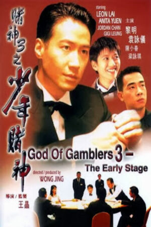 Phim Đổ Thần 3 Thuyết Minh - God Of Gamblers 3 The Early Stage