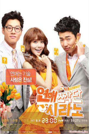 Phim Trung Tâm Mai Mối Lồng Tiếng - Dating Agency Cyrano