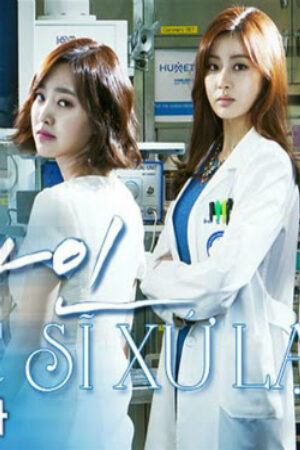 Phim Bác Sĩ Xứ Lạ Lồng Tiếng - Doctor Stranger