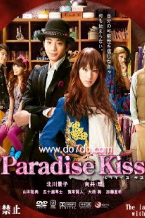 Phim Nụ Hôn Ngọt Ngào Thuyết Minh - Paradise Kiss