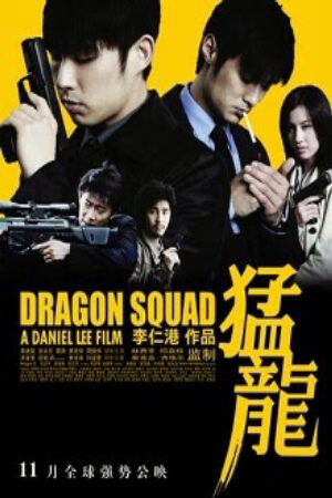 Phim Biệt đội Thần Long Thuyết Minh - Dragon Squad