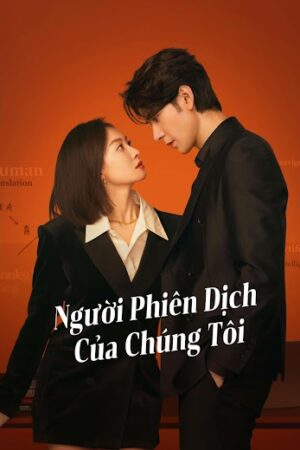 Người Phiên Dịch Của Chúng Tôi