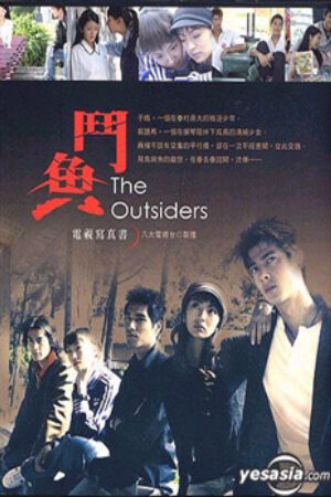 Phim Kẻ Ngoài Cuộc Lồng Tiếng - The Outsiders