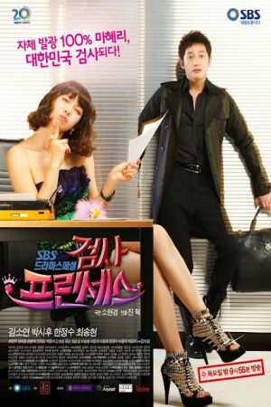 Phim Nữ Tố Viên Sành Điệu Lồng Tiếng - Prosecutor Princess