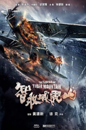 Phim Đấu Trí Núi Uy Hổ Thuyết Minh - The Taking of Tiger Mountain