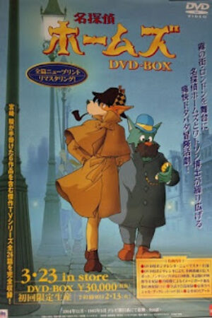 Phim Thám Tử Sherlock Hound Lồng Tiếng - Sherlock Hound