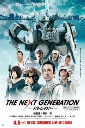 Phim Đại Chiến Ở Tokyo Thuyết Minh - The Next Generation Patlabor Tokyo War