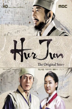 Phim Hur Jun Chính Truyện Thuyết Minh - Hur Jun The Original Story