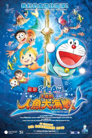 Phim Doraemon Truyền Thuyết Người Cá Khổng Lồ Thuyết Minh - Doraemon Nobita Great Battle Of The Mermaid King