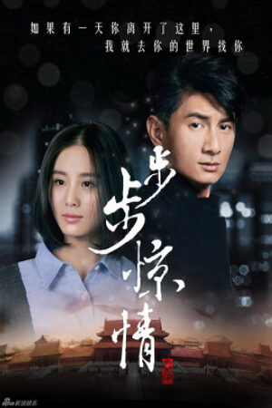 Phim Bộ Bộ Kinh Tình Lồng Tiếng - Scarlet Heart 2