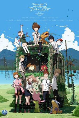 Phim Digimon Adventure Tri. 1: Saikai Thuyết Minh - Chương 1 Tái Ngộ