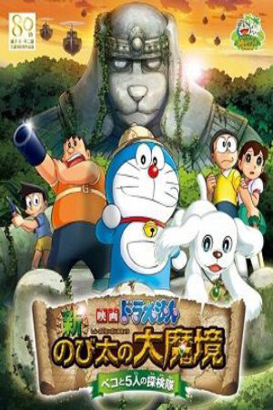 Phim Doraemon: Nobita và Pho Tượng Thần Khổng Lồ Thuyết Minh - Doraemon New Nobitas Great Demon Peko and the Exploration Party of Five