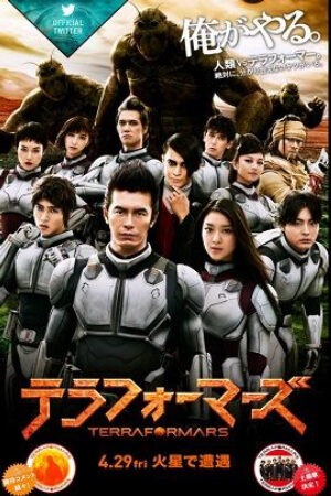 Phim Cuộc Chiến Trên Sao Hỏa Thuyết Minh - Terra Formars