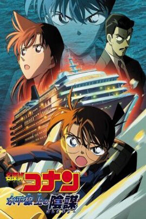 Phim Thám Tử Conan Movie 9: Âm Mưu Trên Biển Lồng Tiếng - Detective Conan Movie 9 Strategy Above The Depths