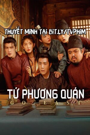 Tứ Phương Quán