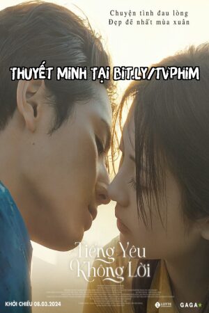 Tiếng Yêu Không Lời